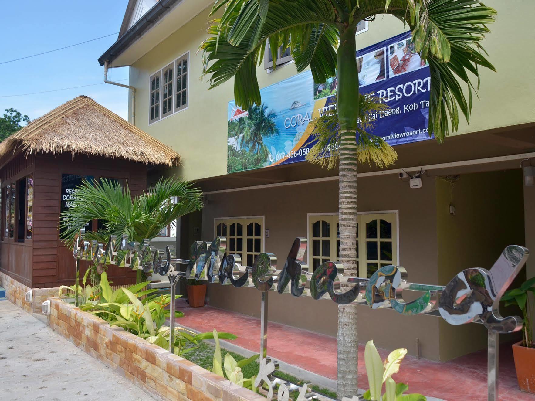 Coral View Studio Ko Tao Zewnętrze zdjęcie